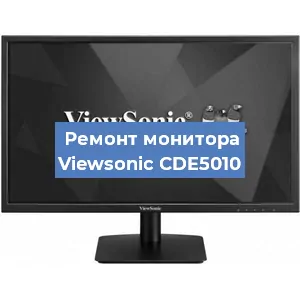Замена конденсаторов на мониторе Viewsonic CDE5010 в Красноярске
